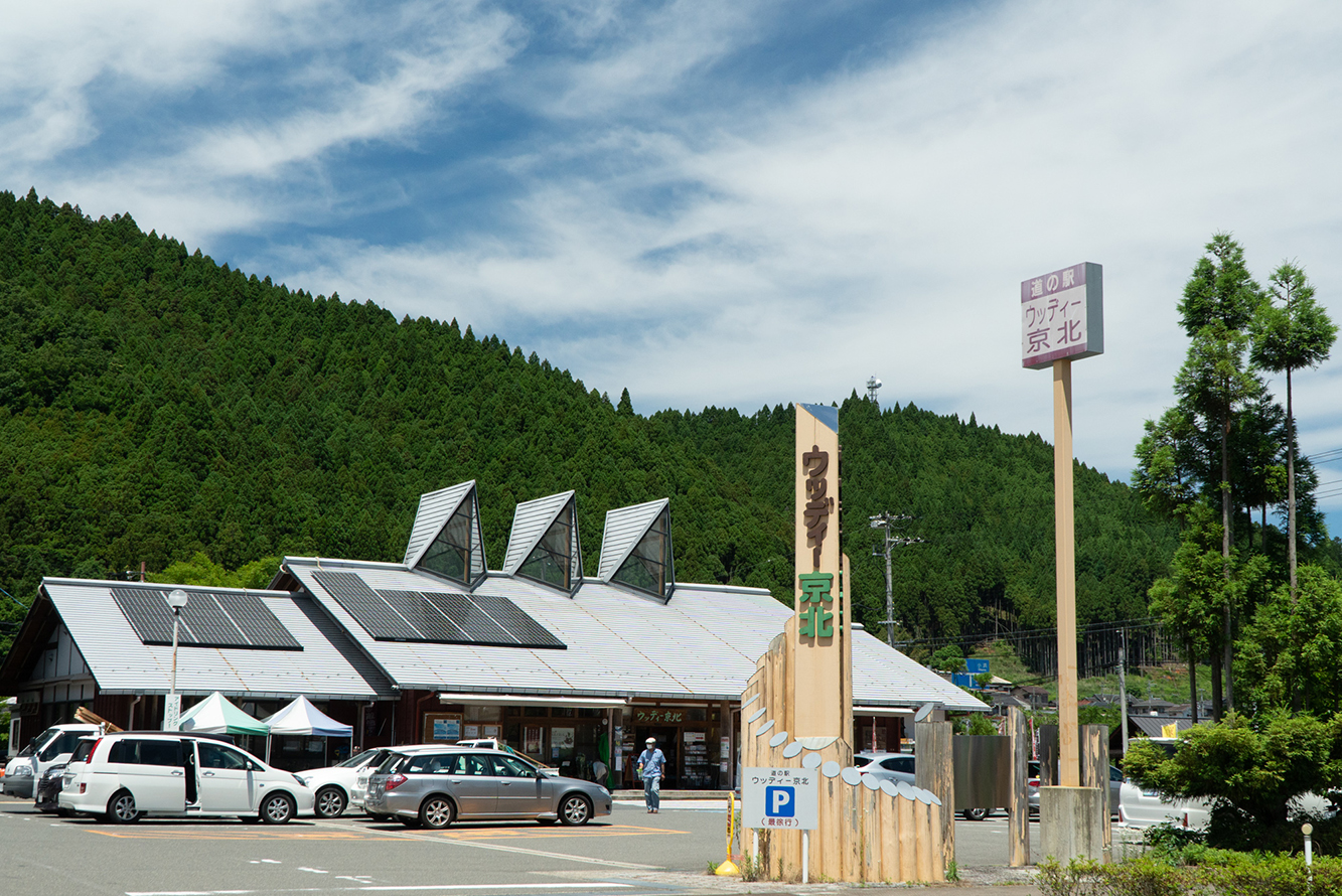 道の駅ウッディー京北の画像
