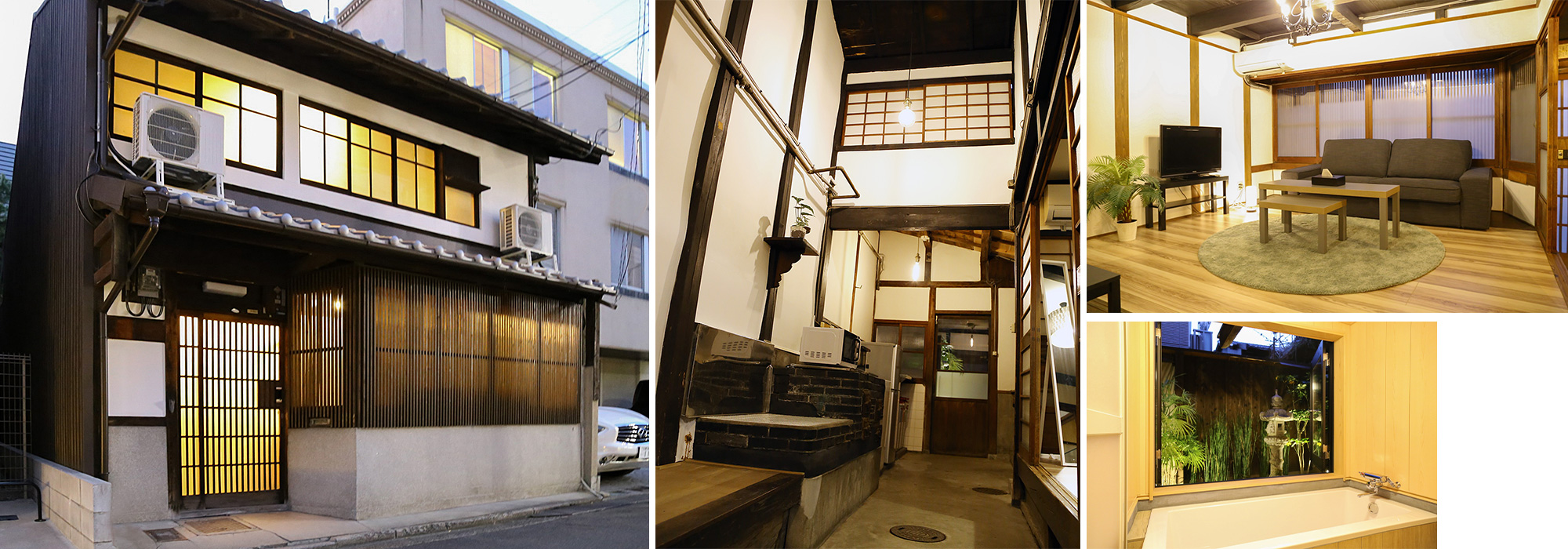 京町家のやど室町 別邸の写真